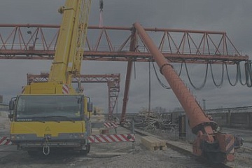 Демонтаж козлового крана